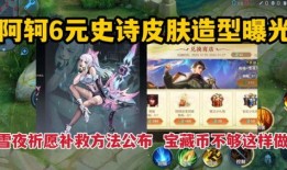 仙王大爆料视频,揭秘神秘仙界背后的惊天秘密