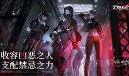 无期迷途最新卡池爆料,神秘角色集结，战力升级在即！