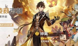 原神国舅最新爆料图片,神秘面纱揭开，神秘力量觉醒