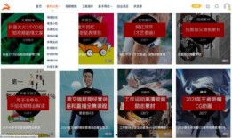 教材最新爆料视频下载安装,视频下载安装全攻略