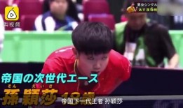 日本最新大爆料视频播放,最新大爆料视频曝光惊人内幕