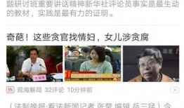 今日头条我要来爆料,揭秘背后惊人真相！